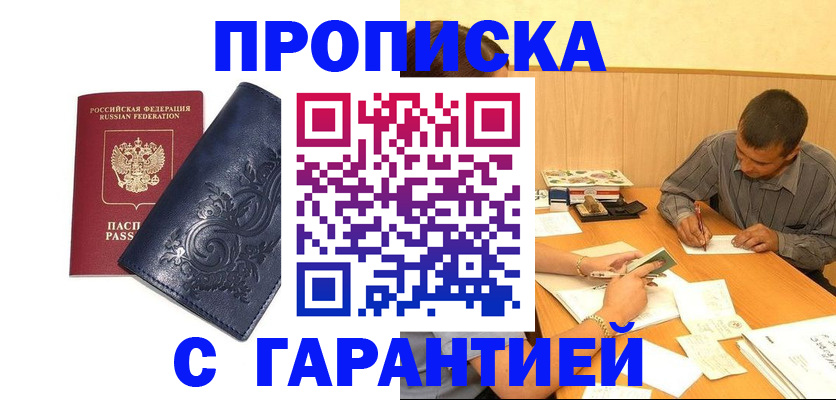 временная регистрация госуслуги в Карелии