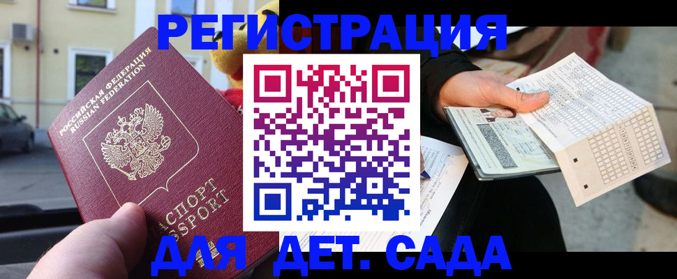 прописка иностранных граждан в Карелии