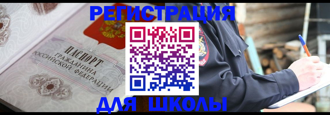 найти адрес прописки в Карелии