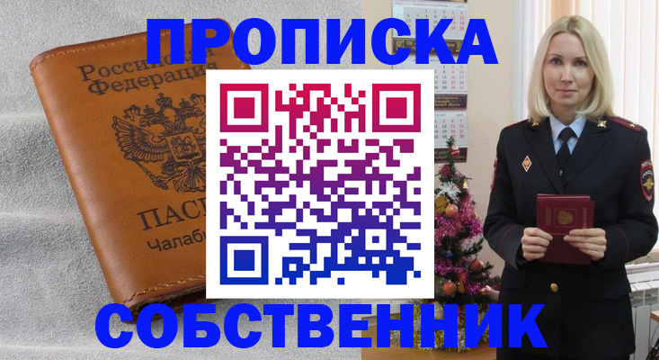 прописка иностранных граждан в Карелии