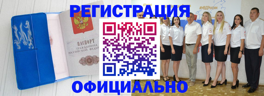 пропишу в квартире в Карелии